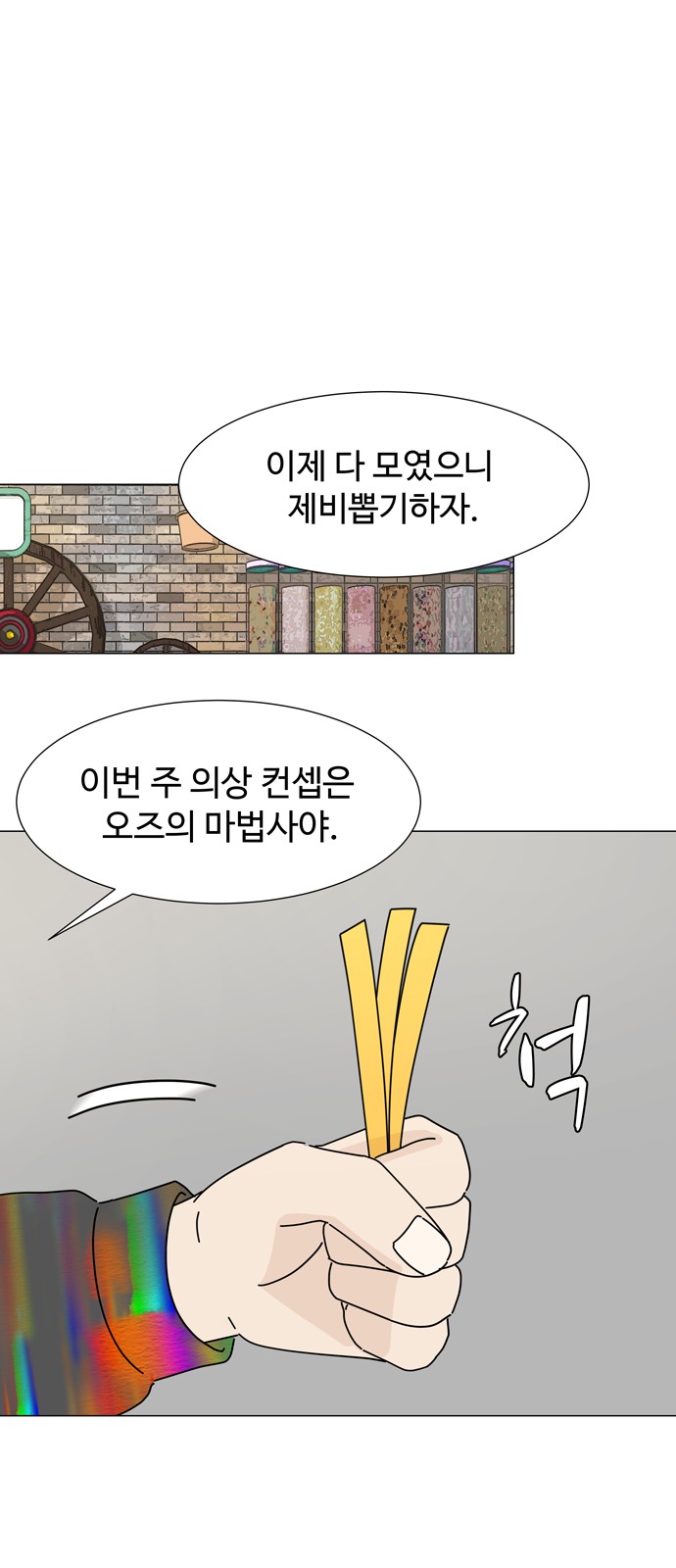 18 페이지