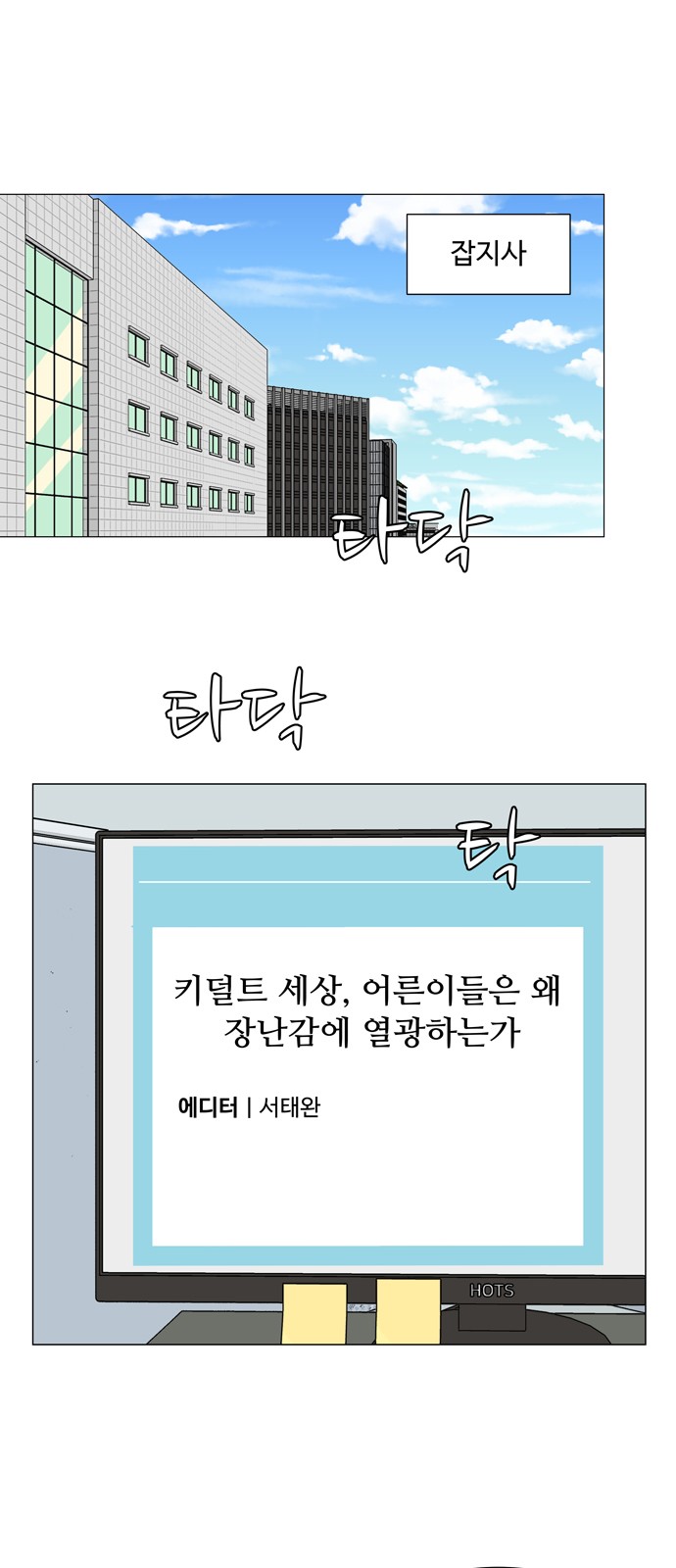 24 페이지