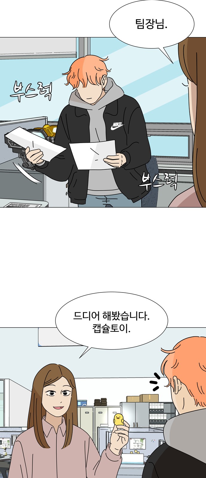 25 페이지