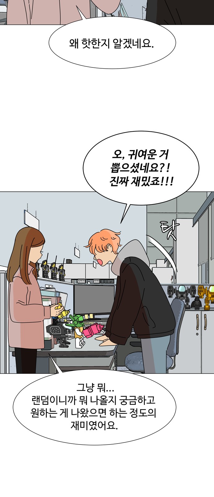26 페이지