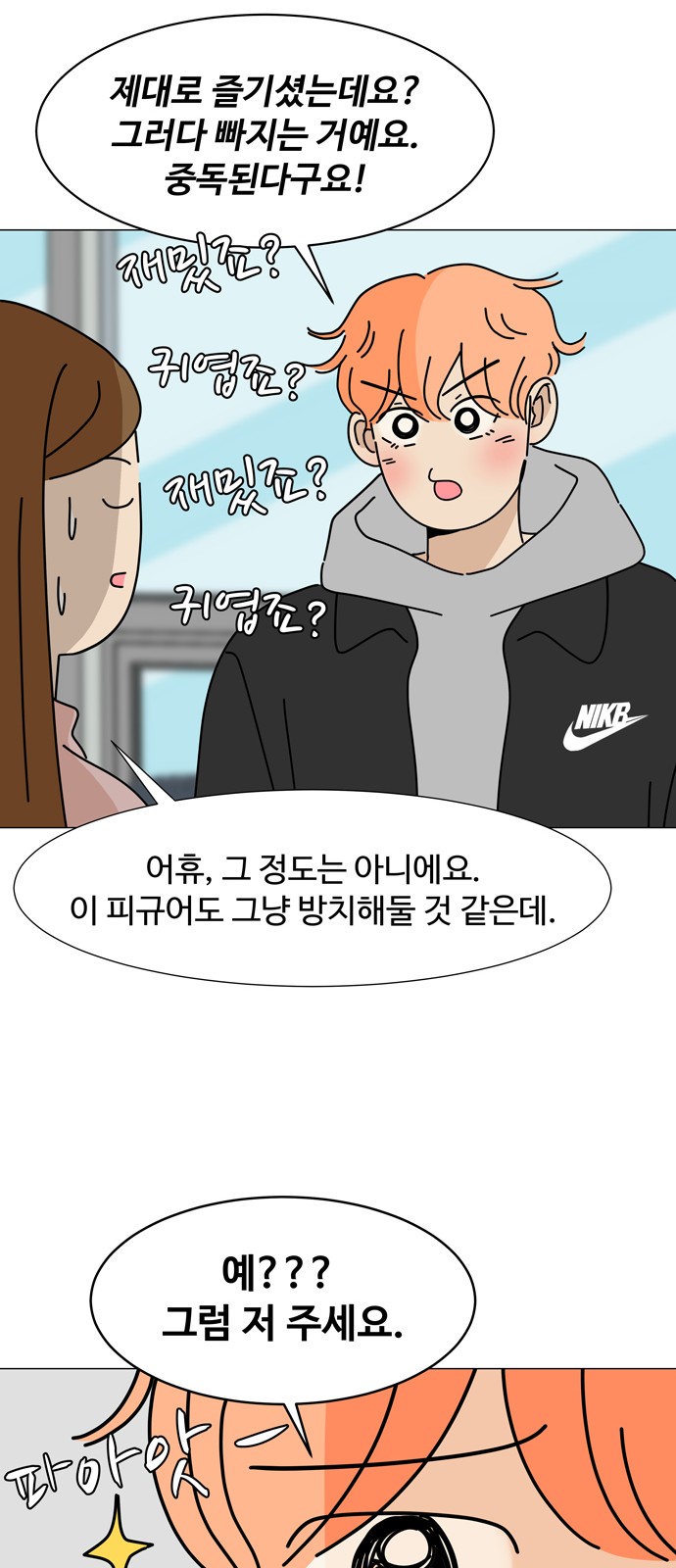 27 페이지