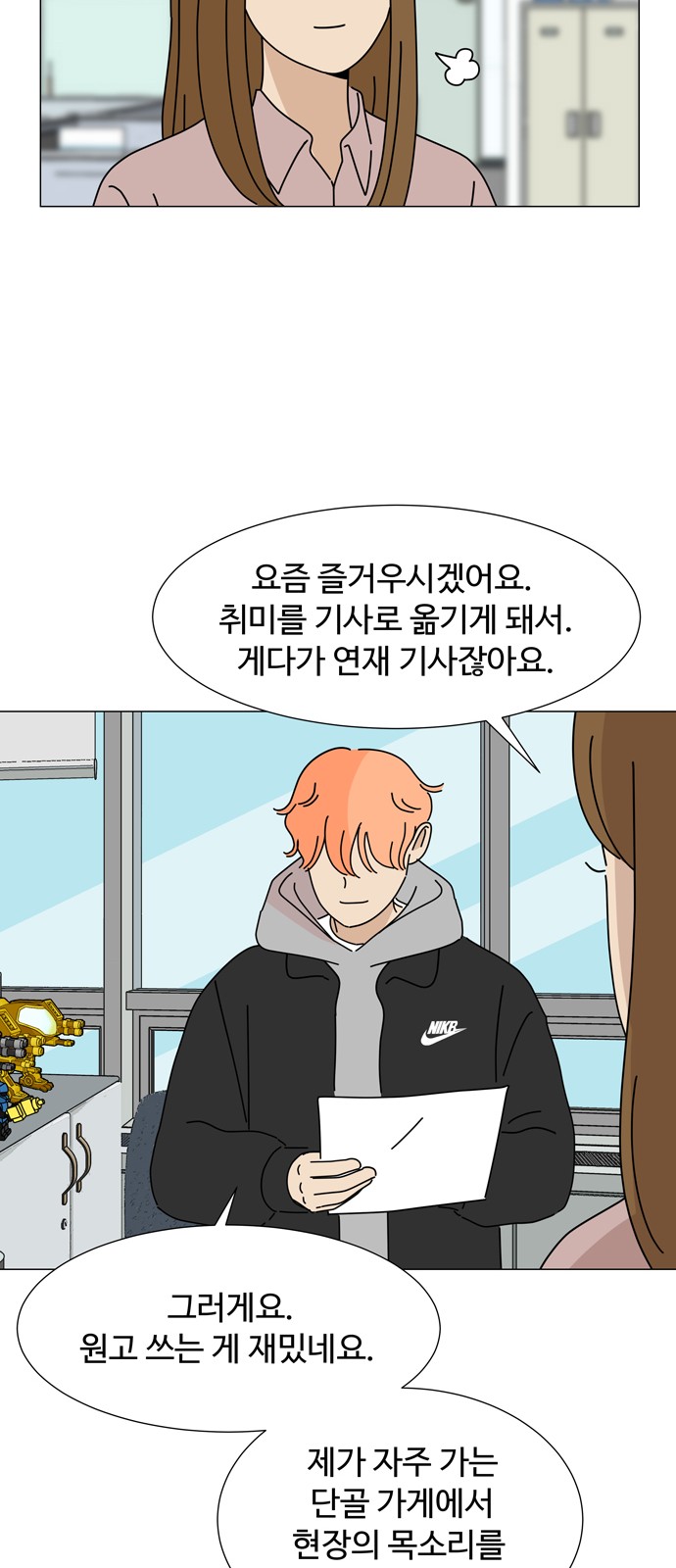 31 페이지