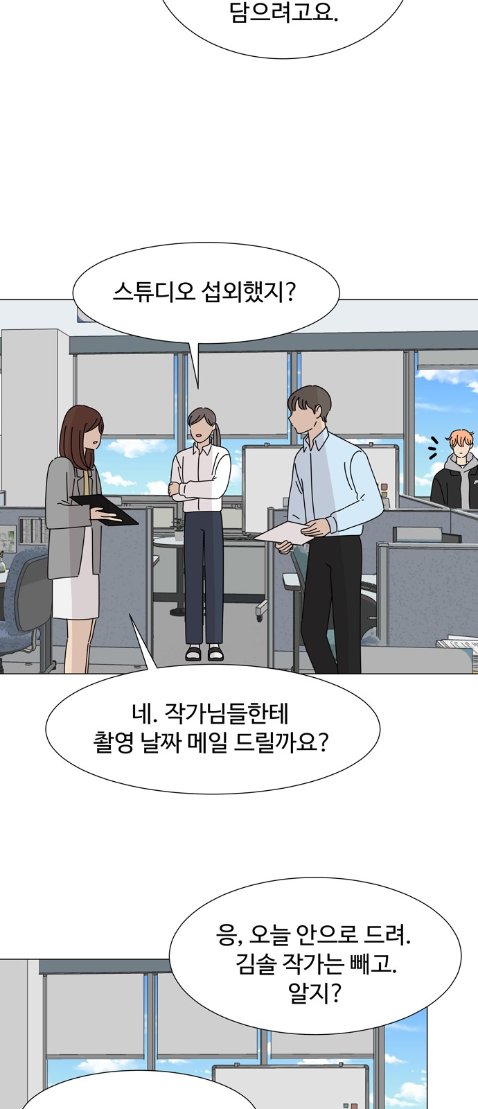 32 페이지