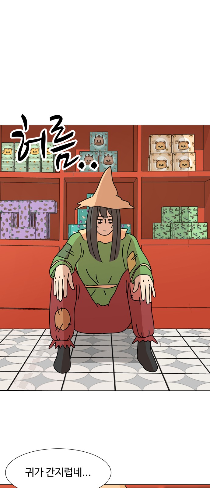 34 페이지