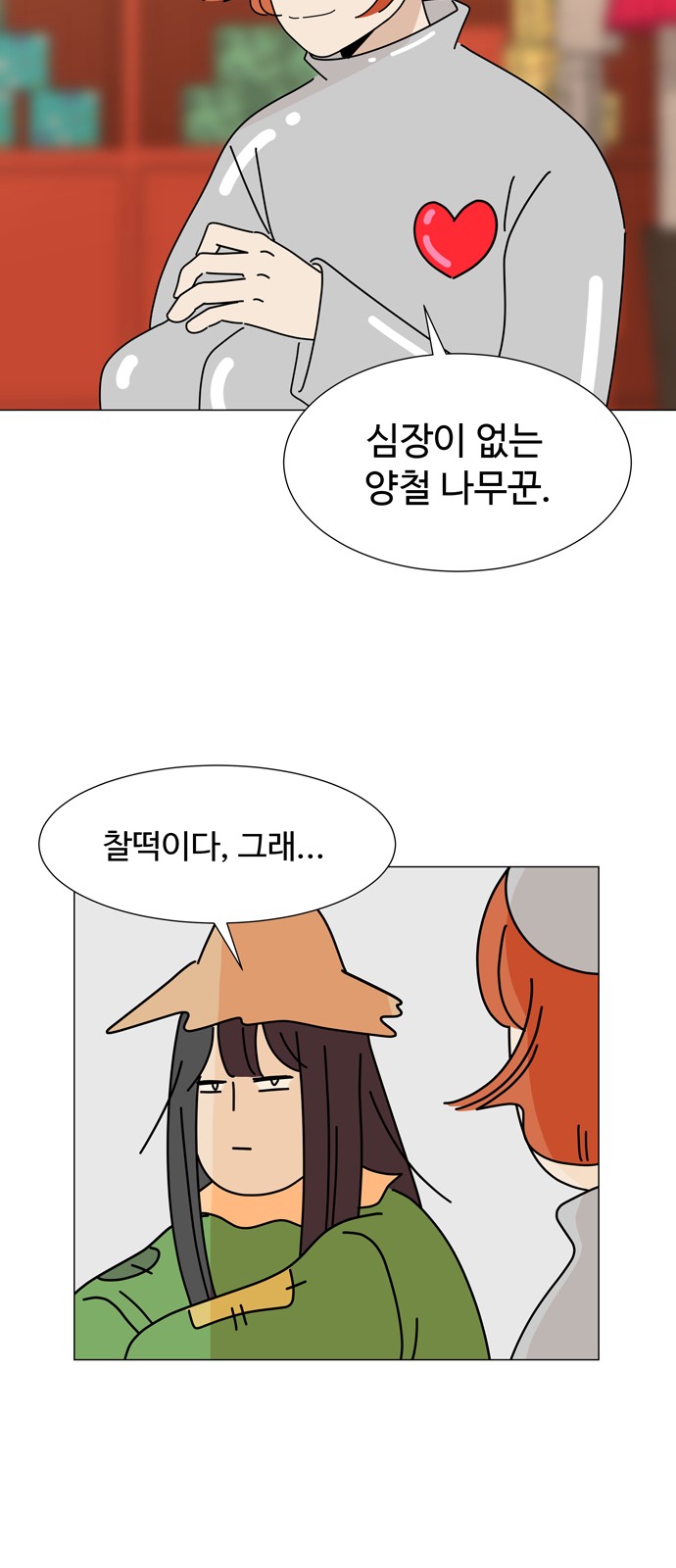 37 페이지
