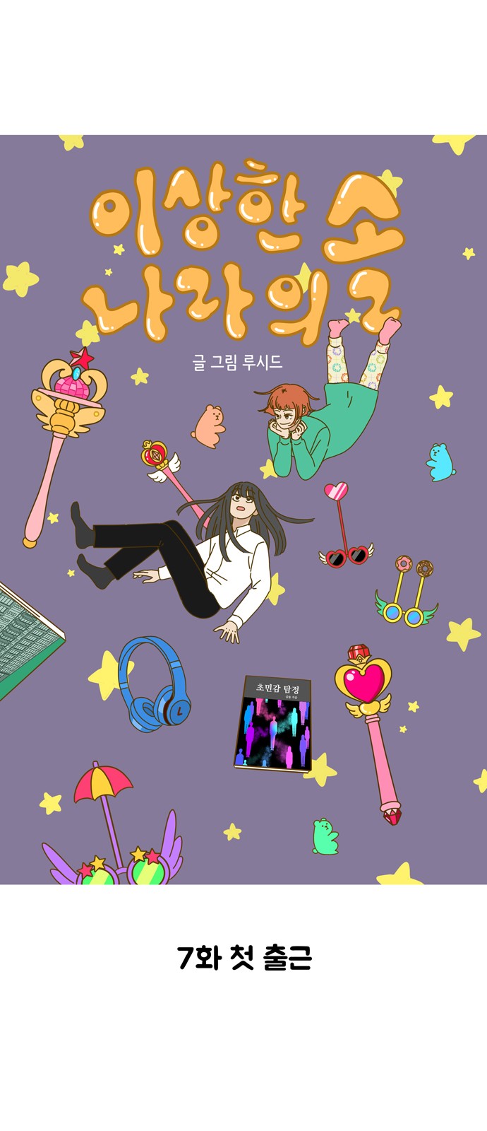 8 페이지