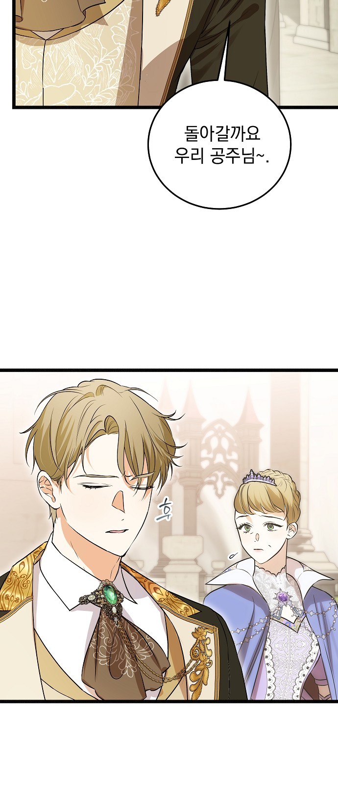 38 페이지