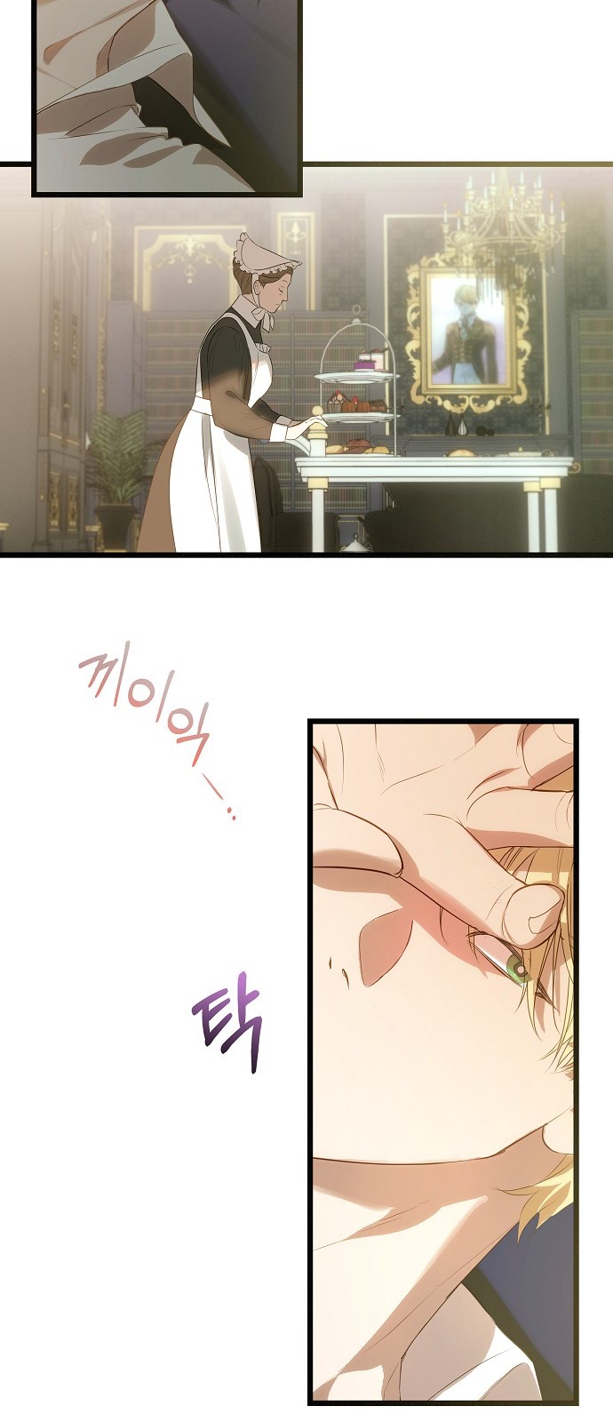 3 페이지