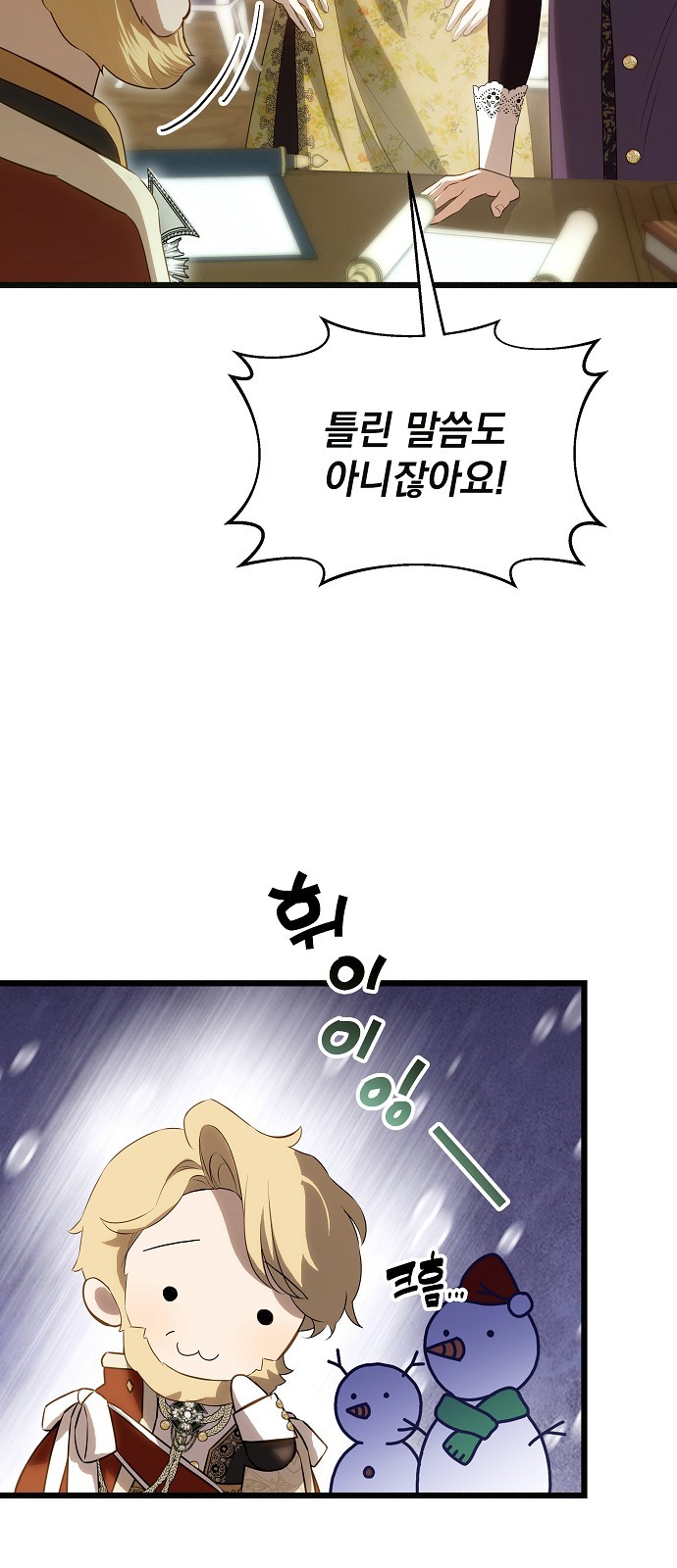 61 페이지