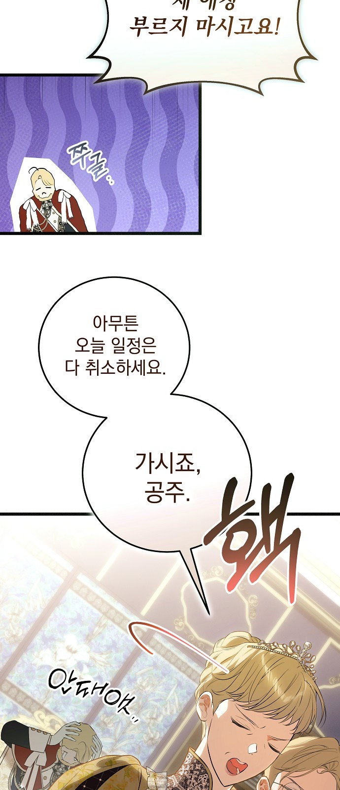 64 페이지