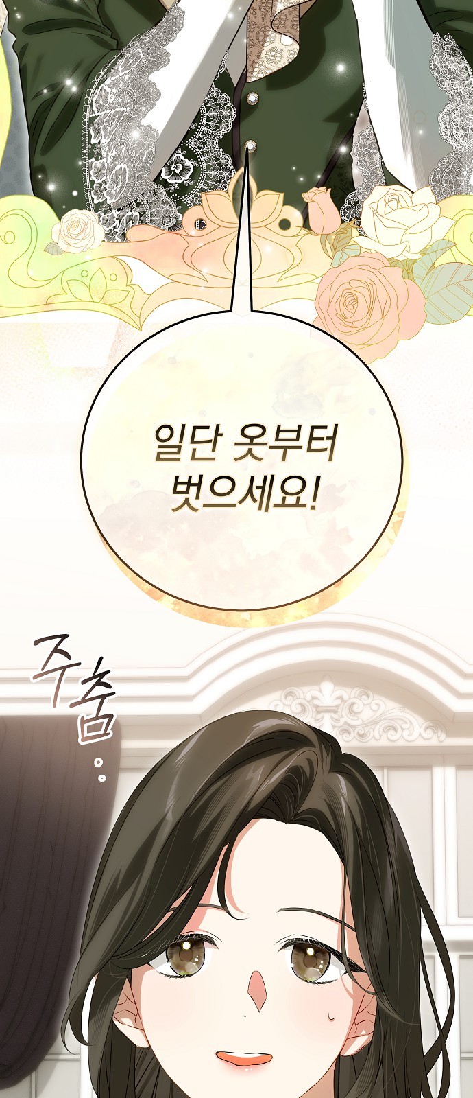 73 페이지