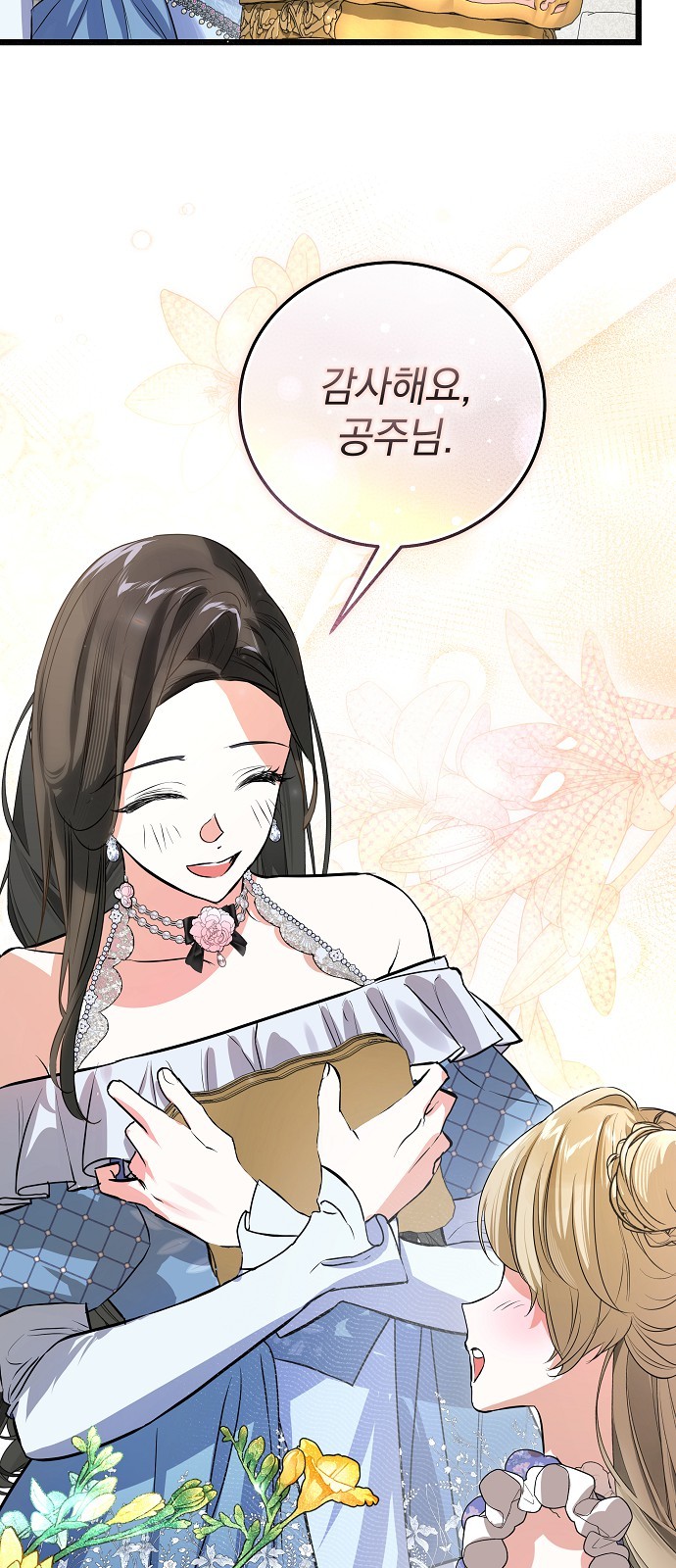 43 페이지
