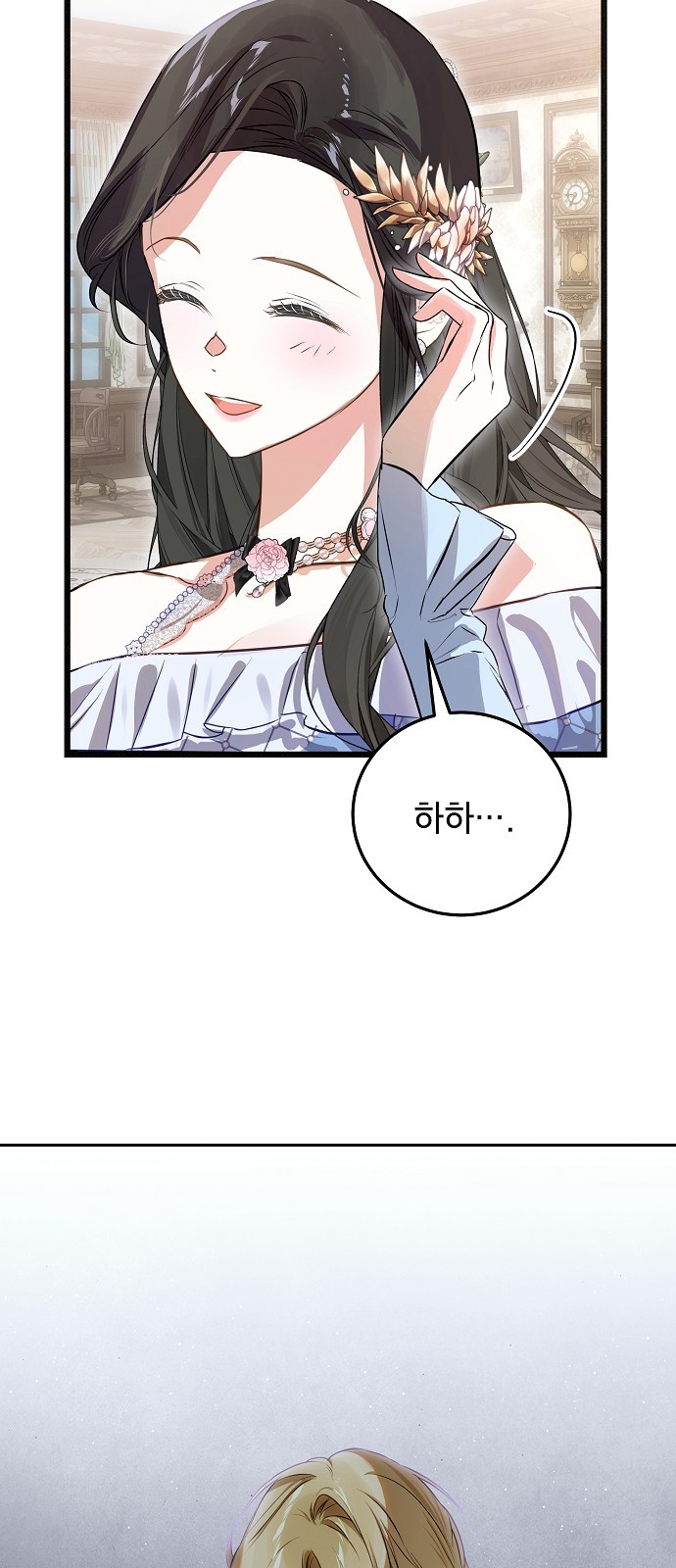 49 페이지