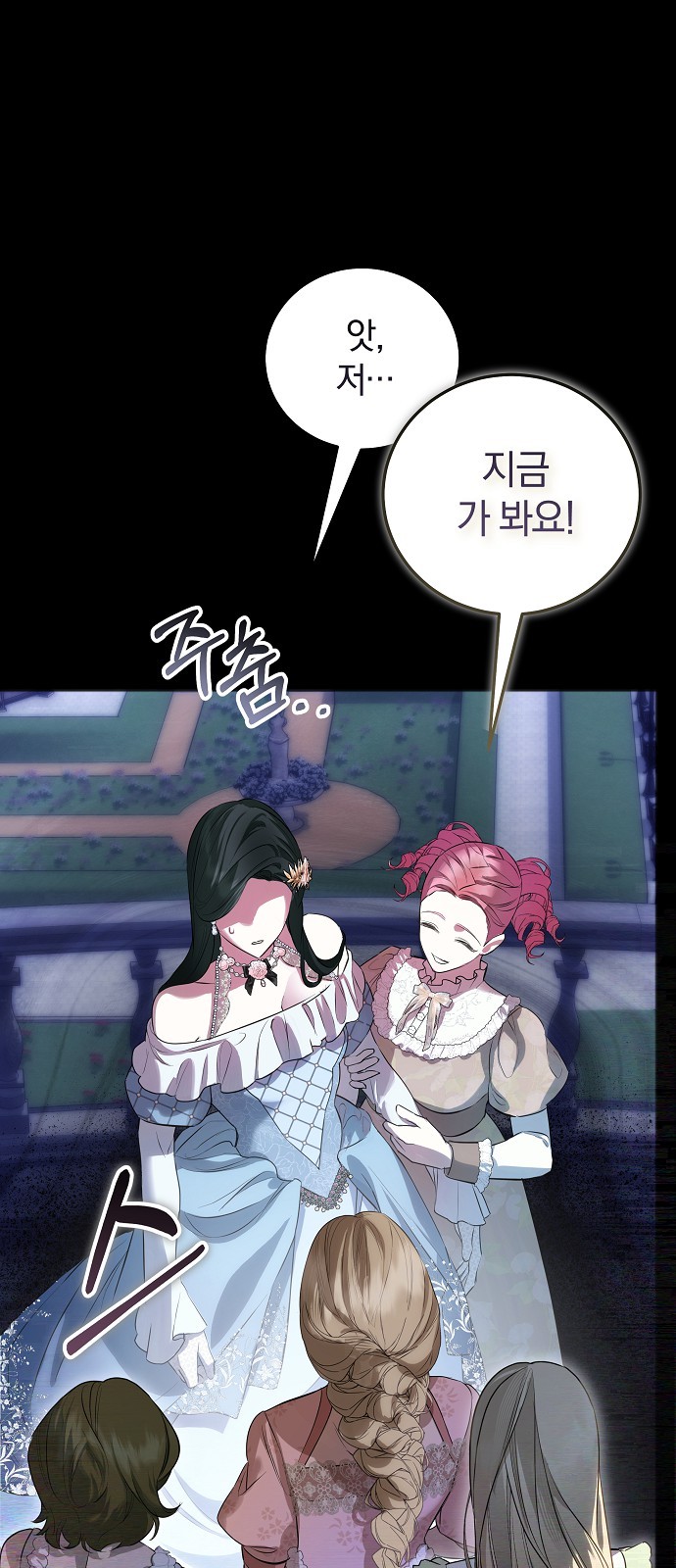 61 페이지