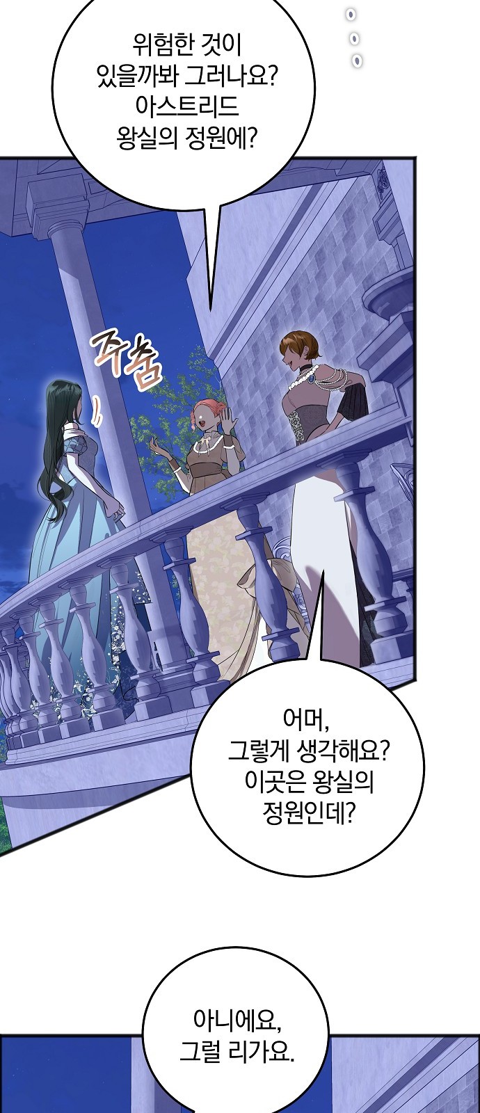3 페이지