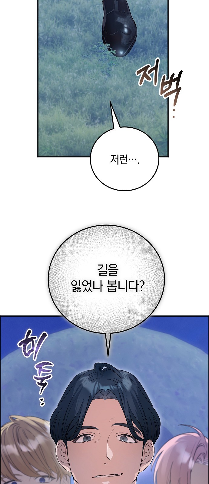38 페이지