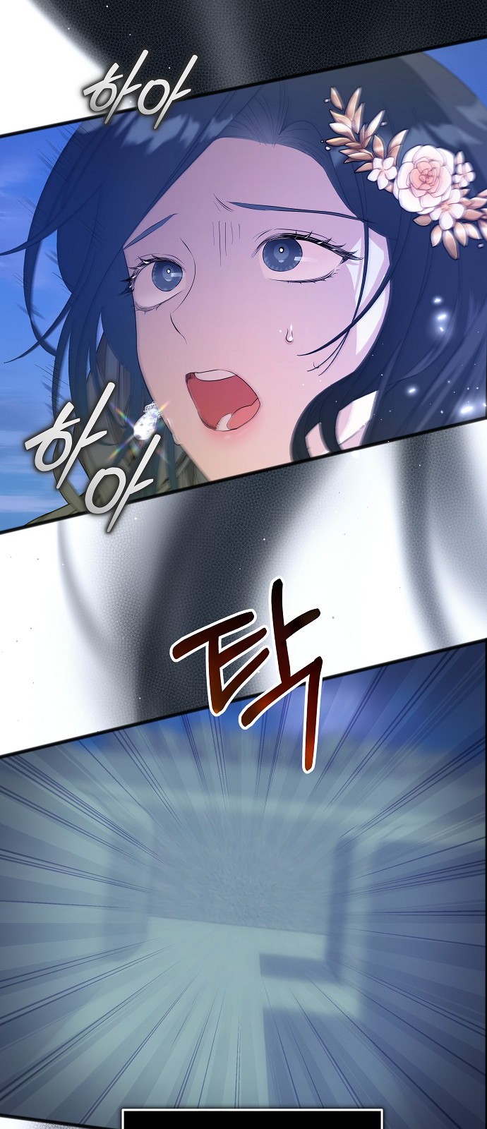 44 페이지