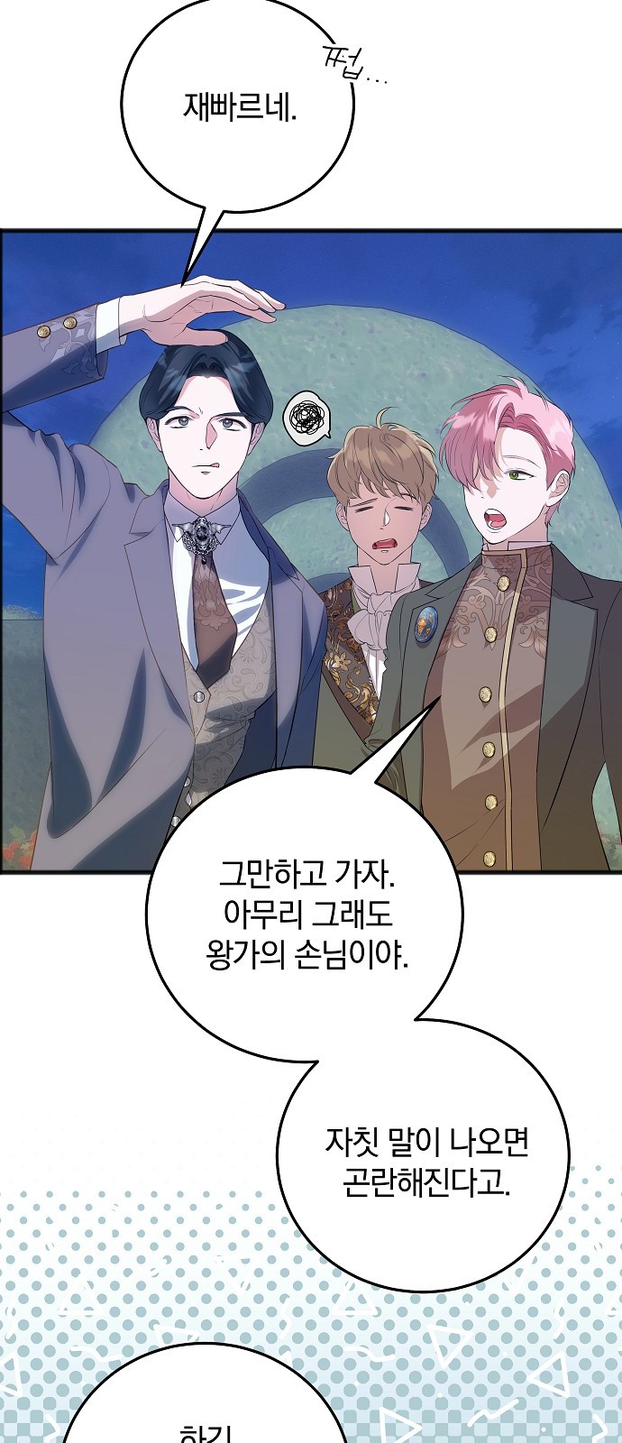 48 페이지