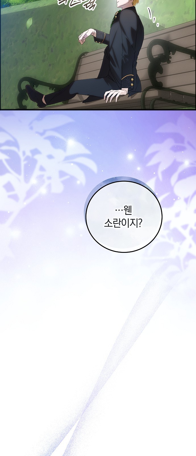 61 페이지