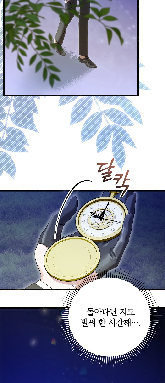13 페이지