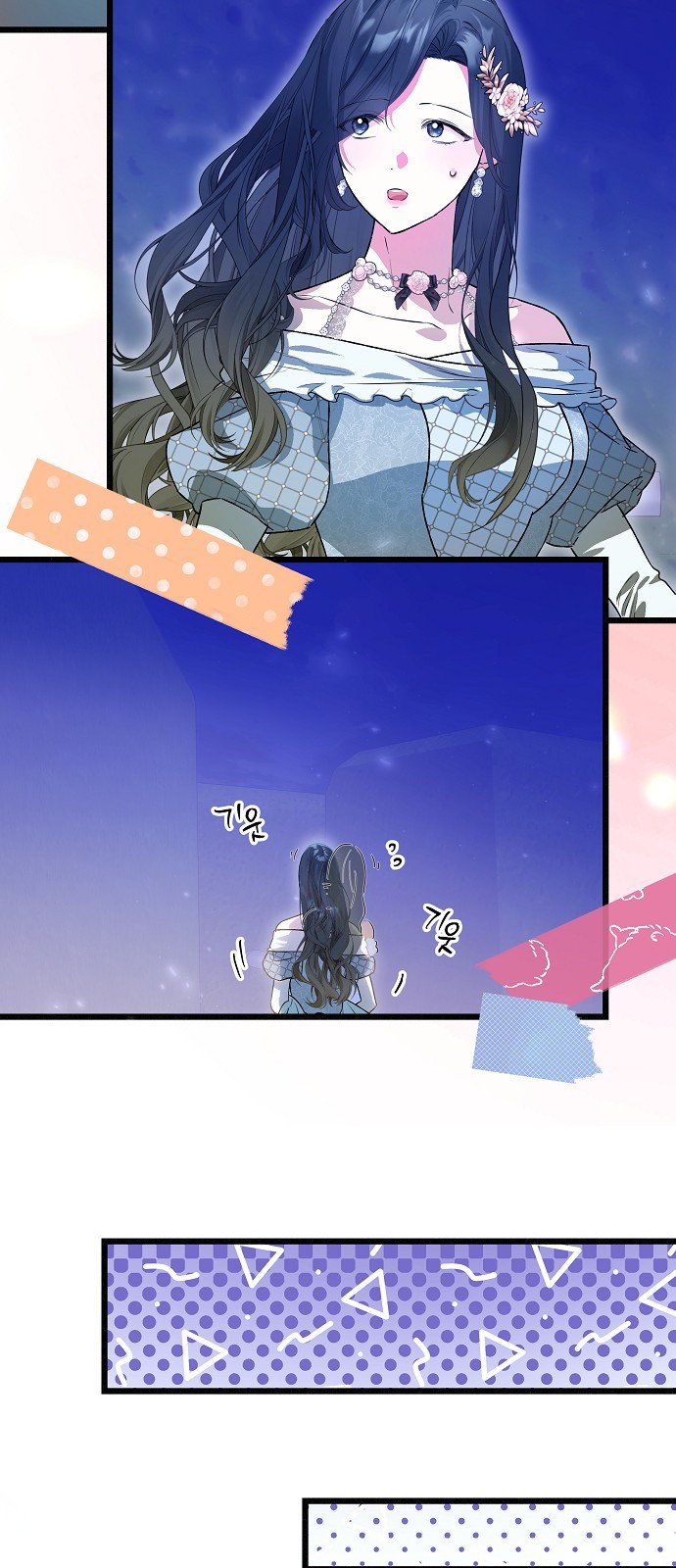 31 페이지