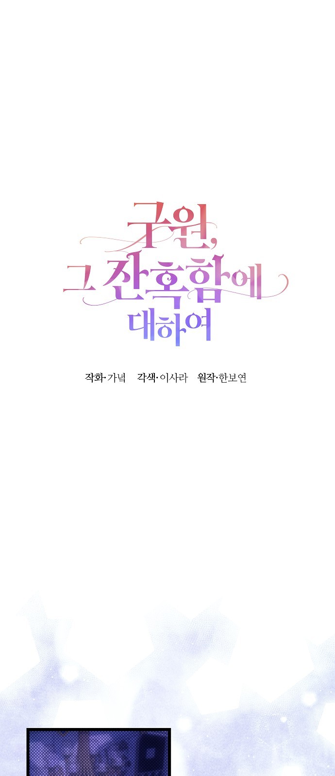 1 페이지