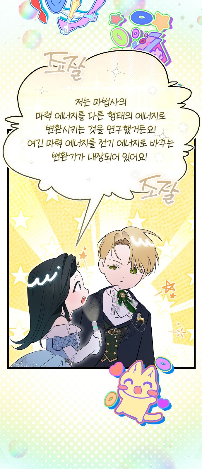 33 페이지