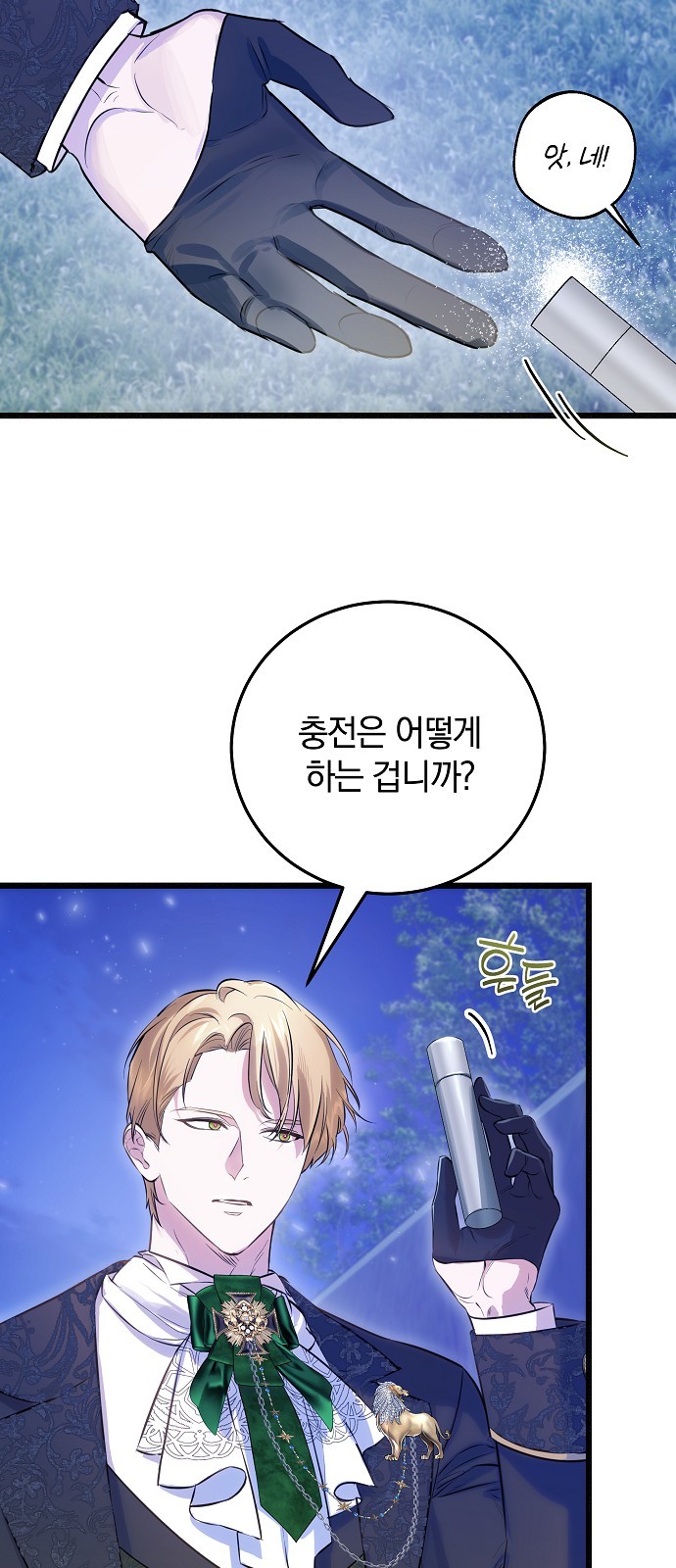 39 페이지