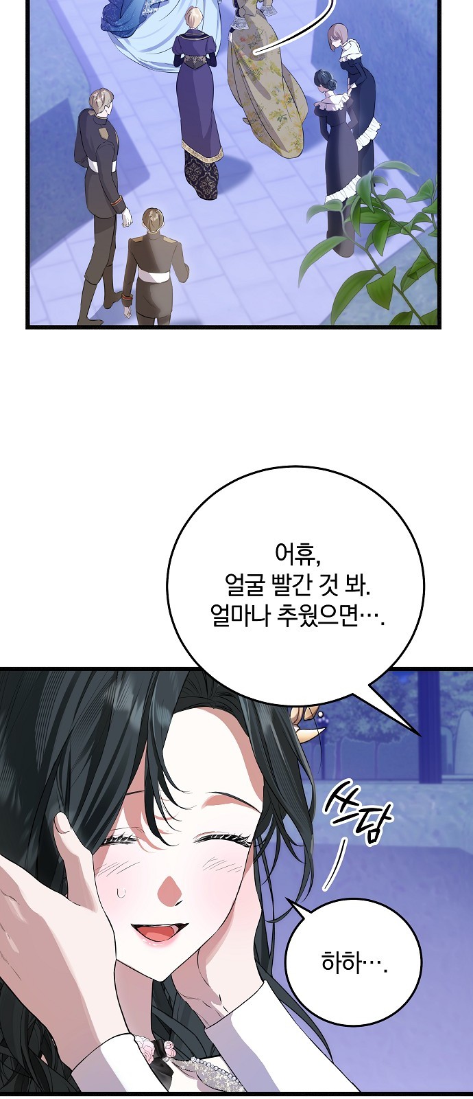 51 페이지