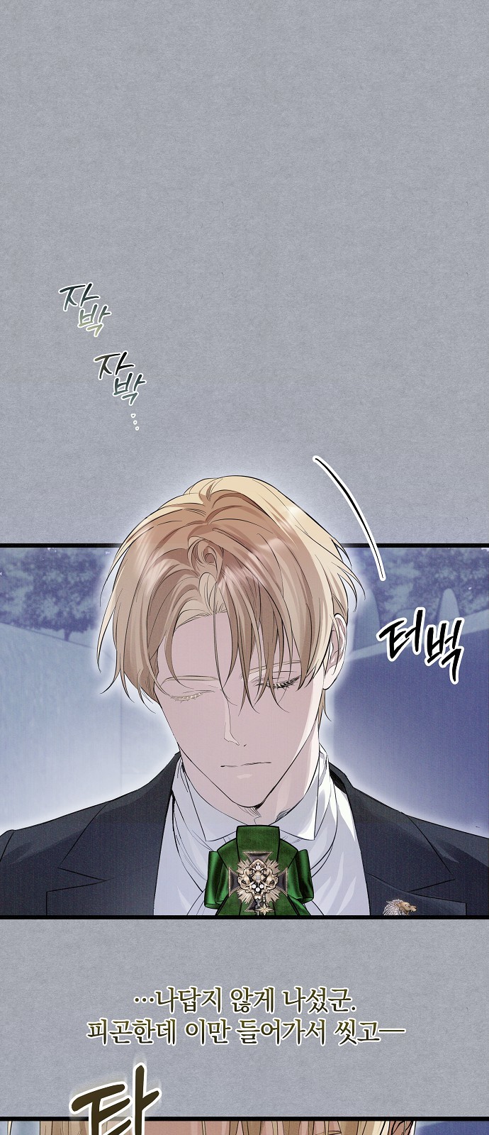 61 페이지