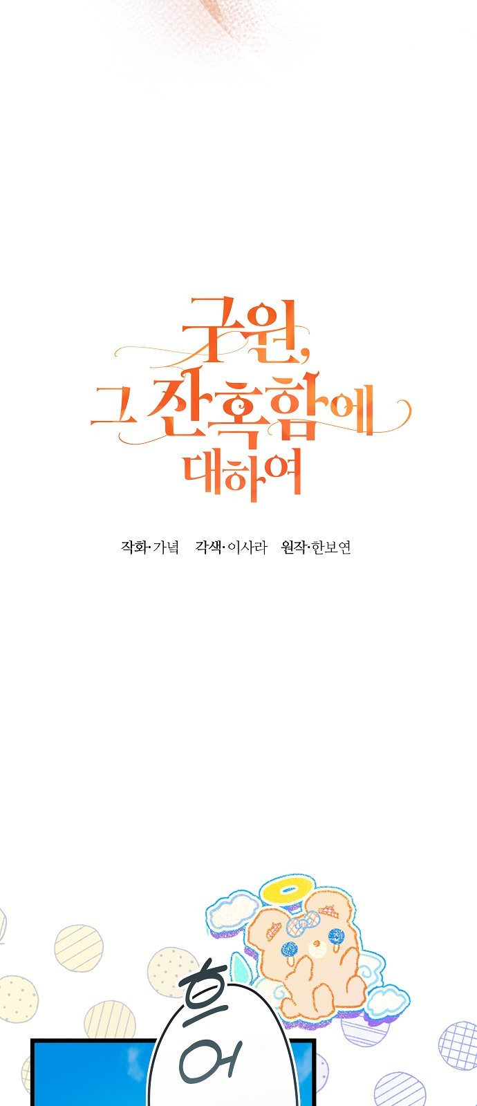 20 페이지