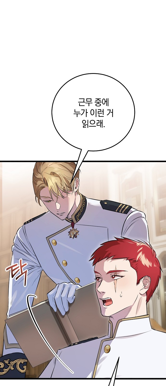 40 페이지