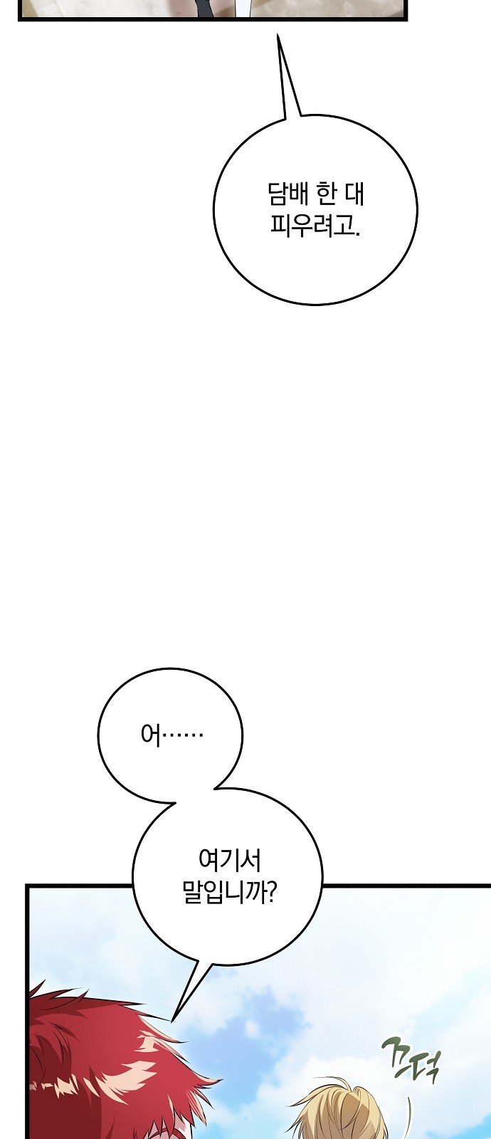 42 페이지