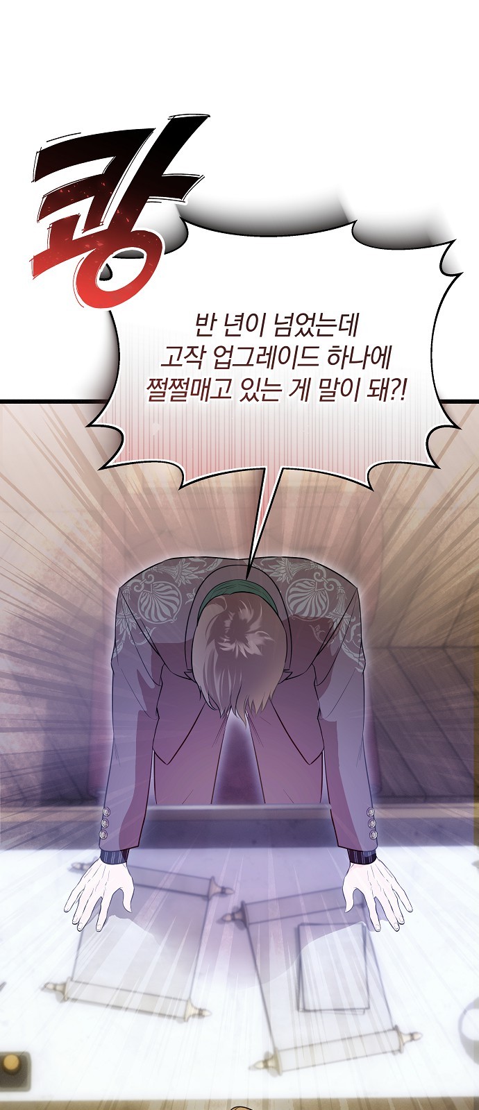 43 페이지