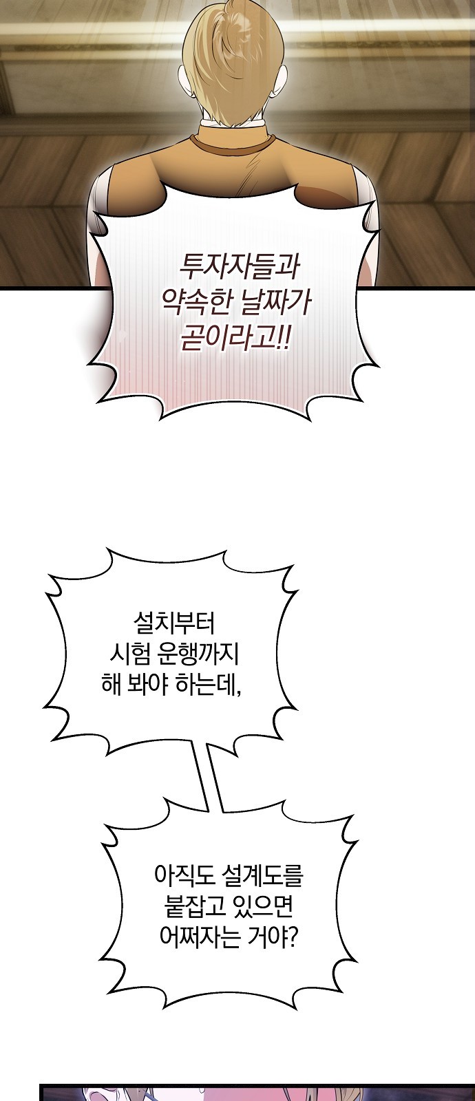 44 페이지