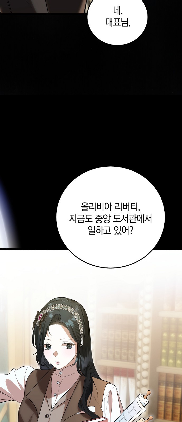 53 페이지