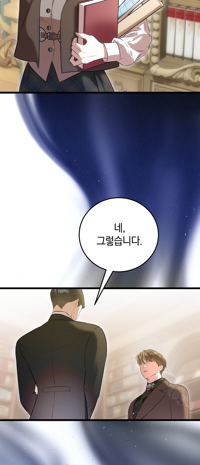 54 페이지