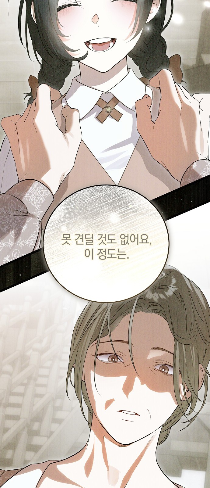 37 페이지