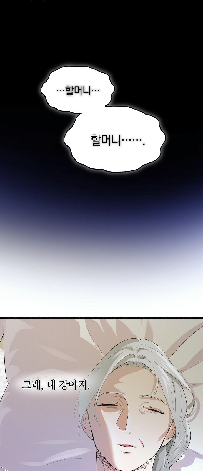 44 페이지