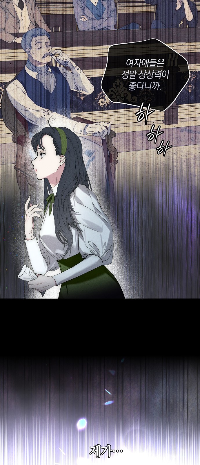 48 페이지