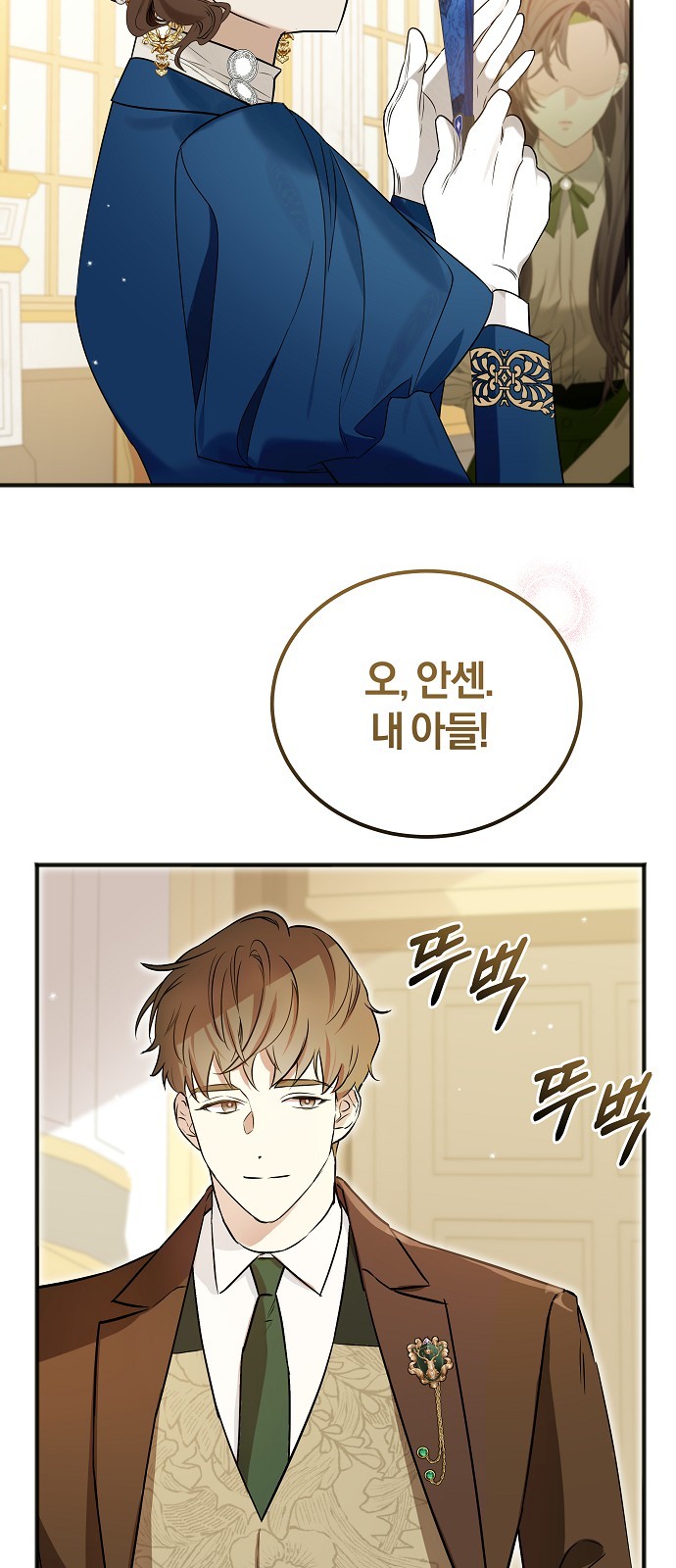 50 페이지