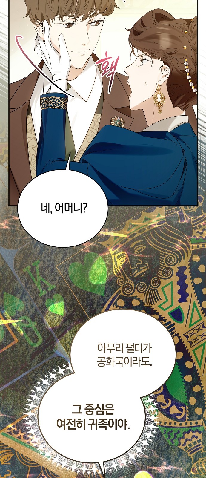 60 페이지