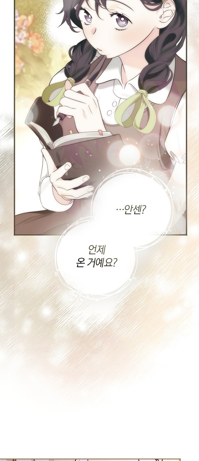 63 페이지