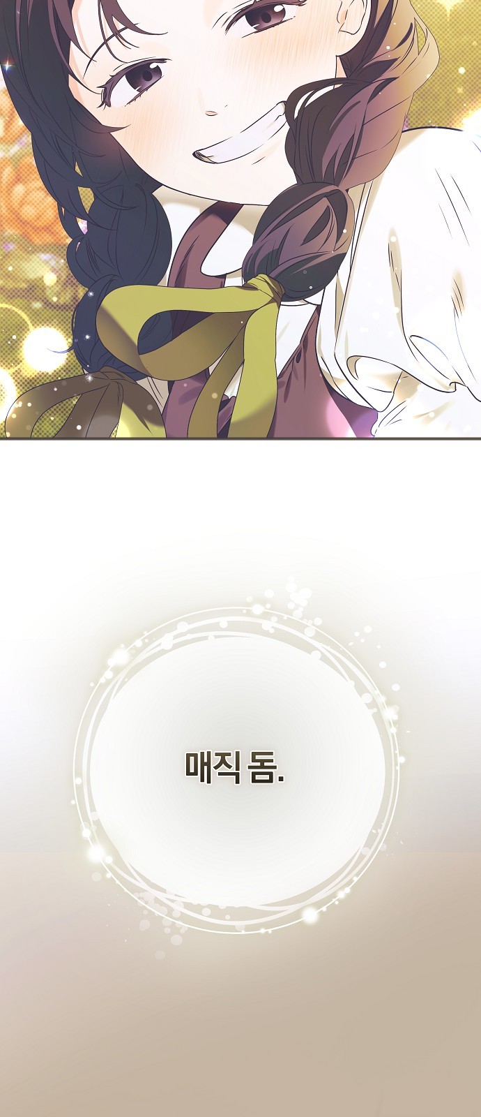 72 페이지