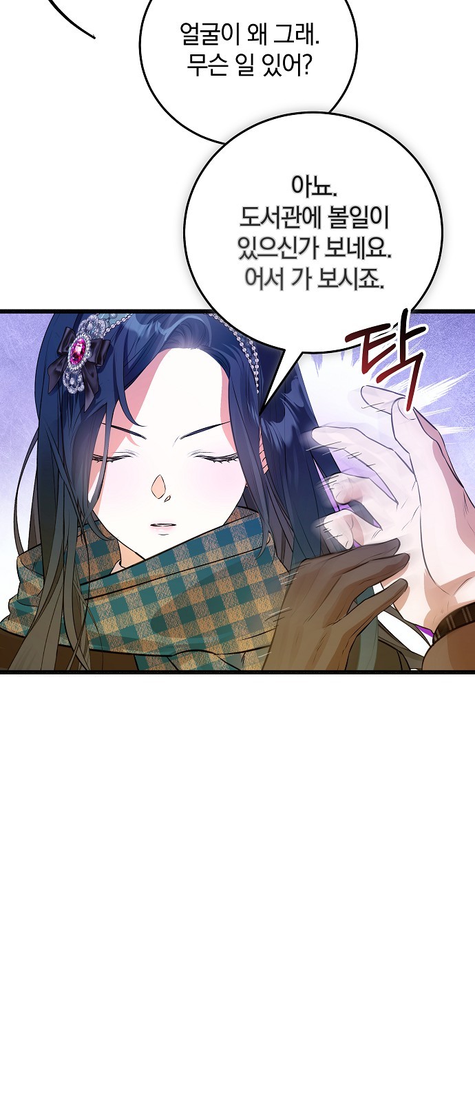 27 페이지