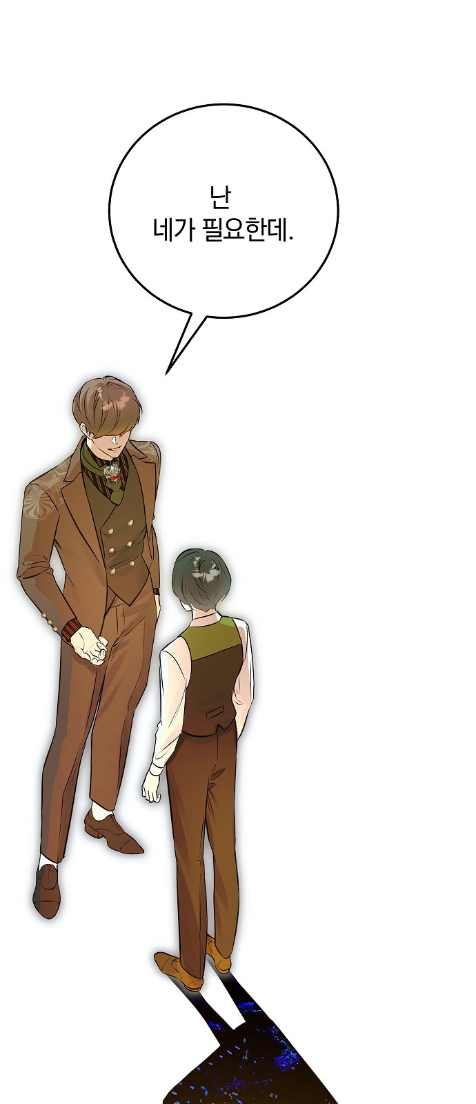 32 페이지