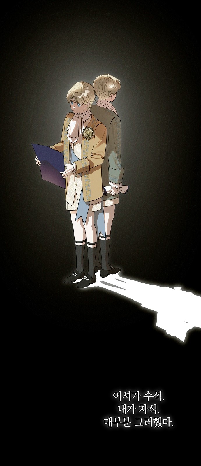44 페이지