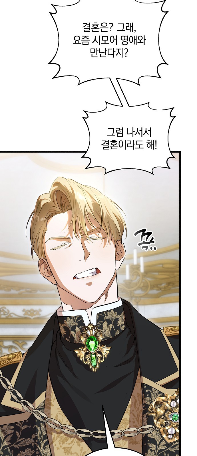 53 페이지
