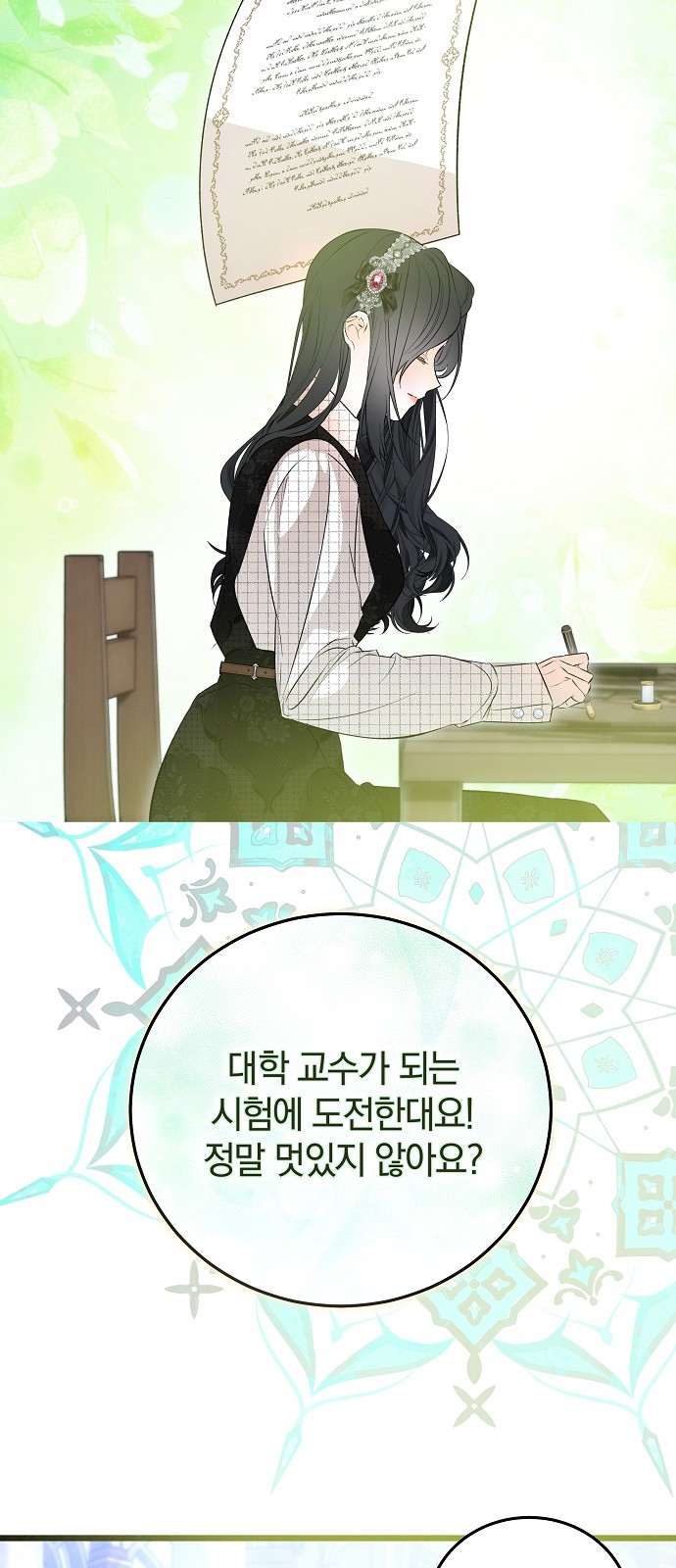 47 페이지