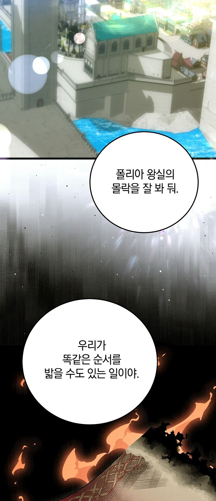 61 페이지